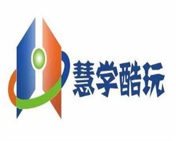 干冰合作伙伴河南惠学酷玩科技有限公司