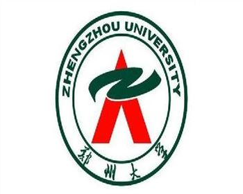 河南干冰合作伙伴郑州大学