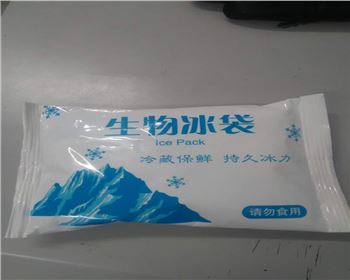 生物冰袋