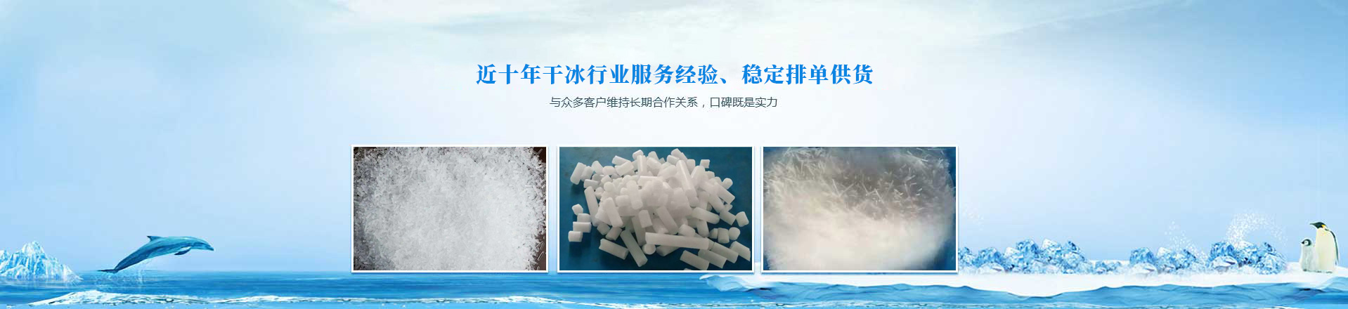工程案例